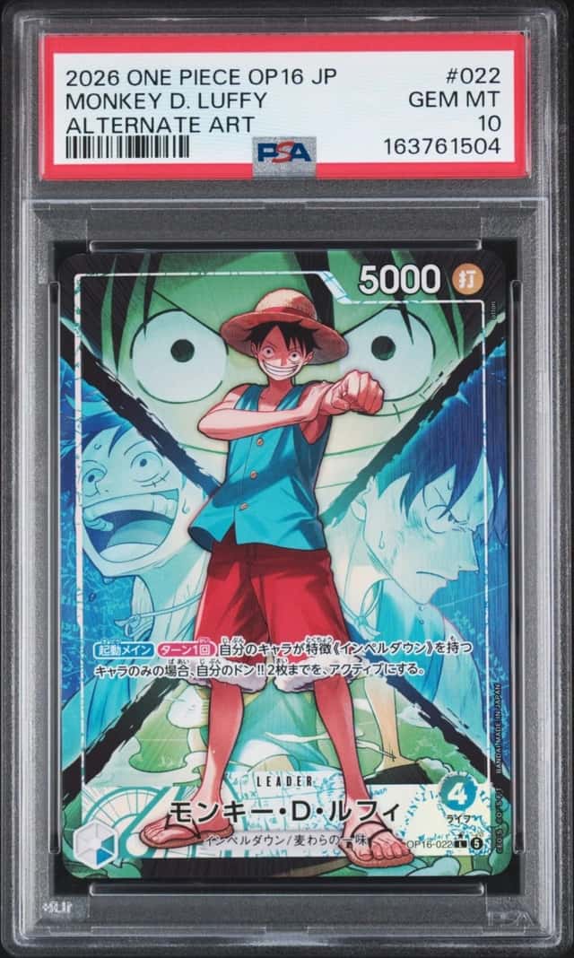 Monkey D. Luffy