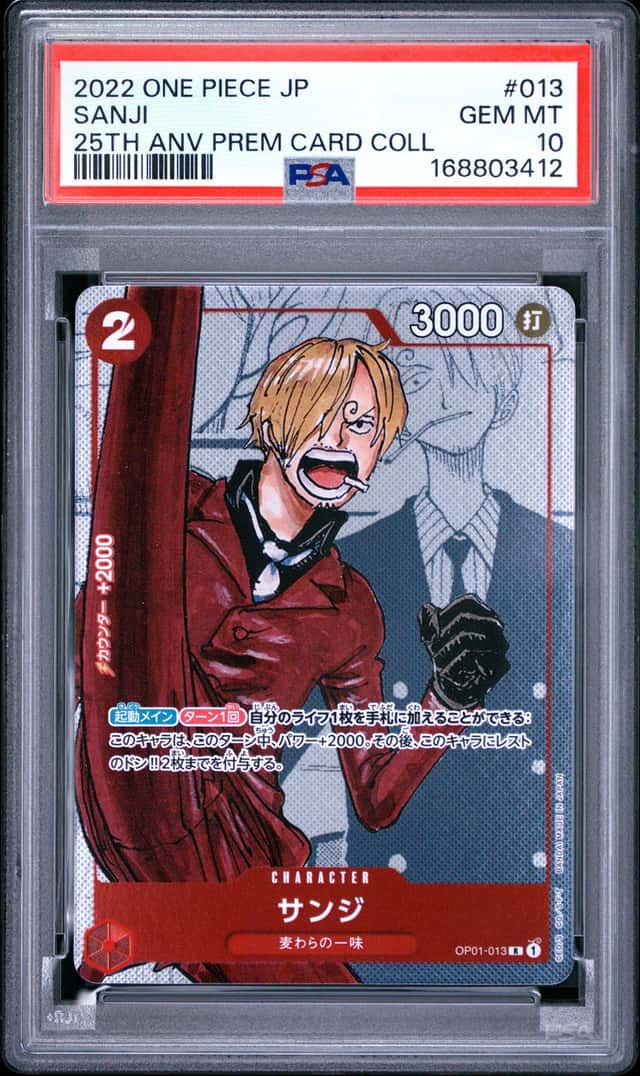 Sanji