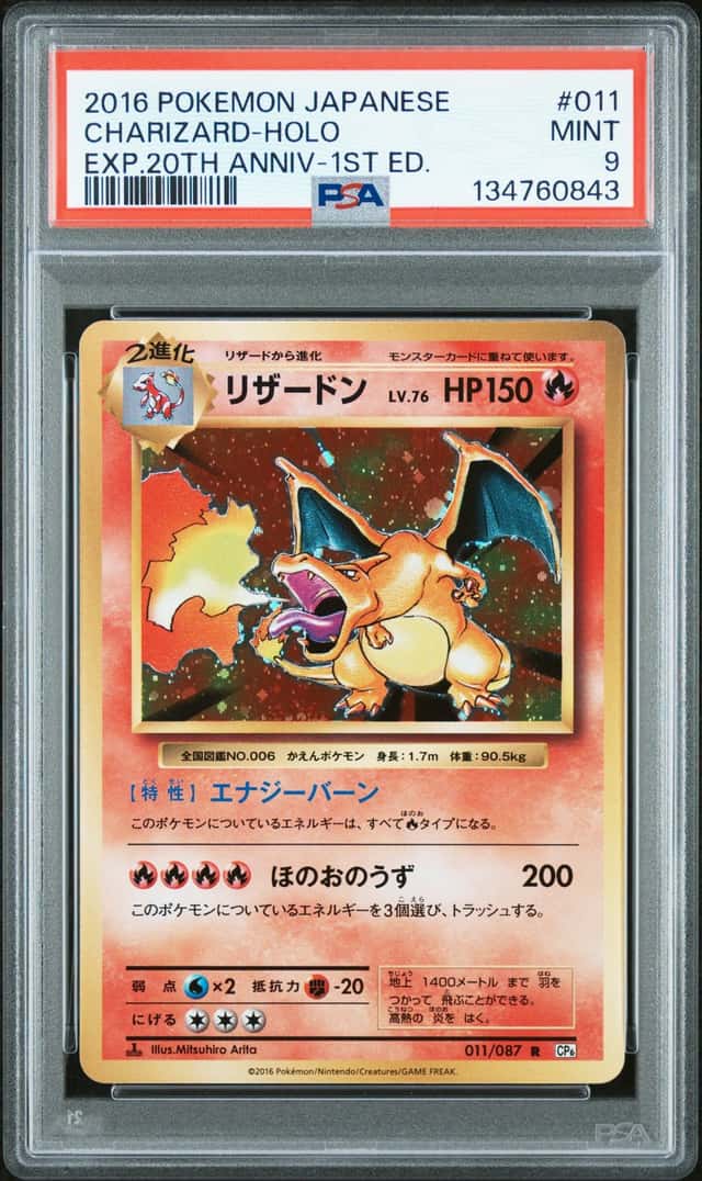 2016 Pokemon Expansion 20th Anniversary Collection Japanese 1st Edition Holo Charizard #011