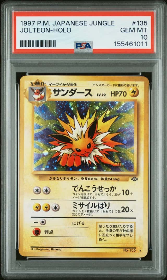 Jolteon