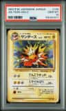 Jolteon