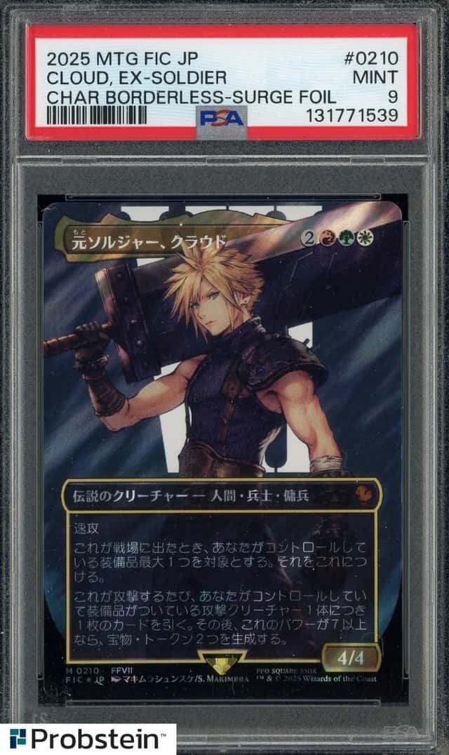 Cloud, Ex-SOLDIER