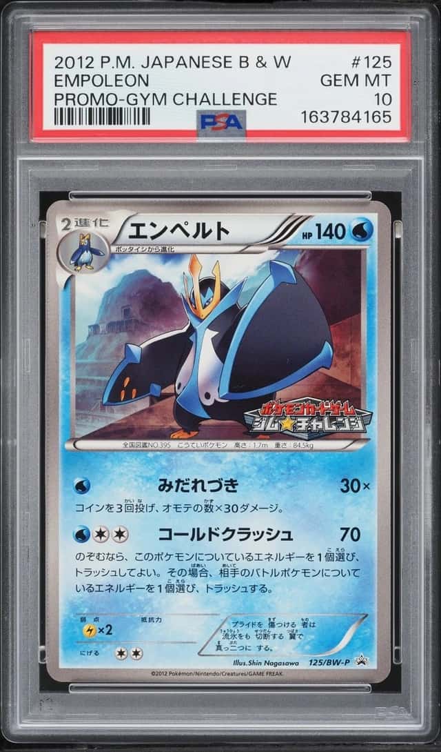 Empoleon