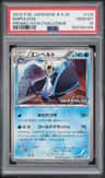 Empoleon