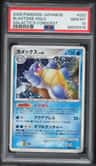 Blastoise