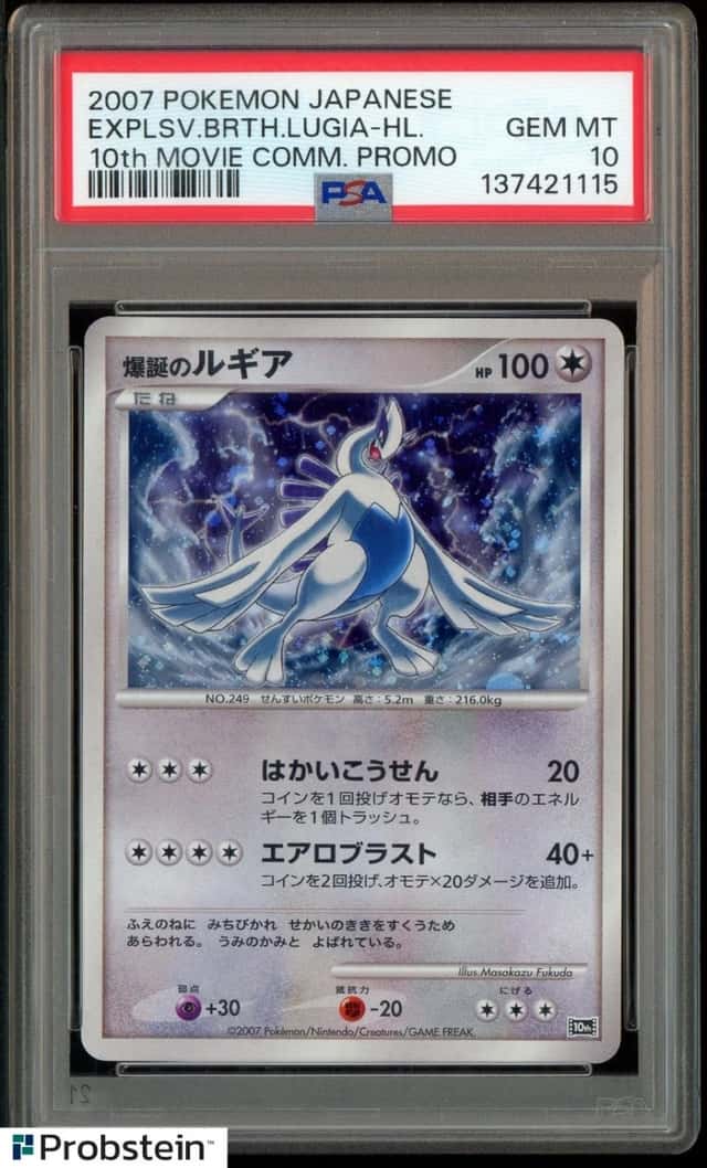 2007 Pokemon Japanese 10th Movie Comm. Promo Explosive Birth Lugia Holo PSA 10