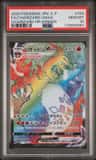 Charizard Vmax