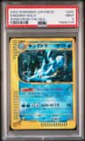 Kingdra
