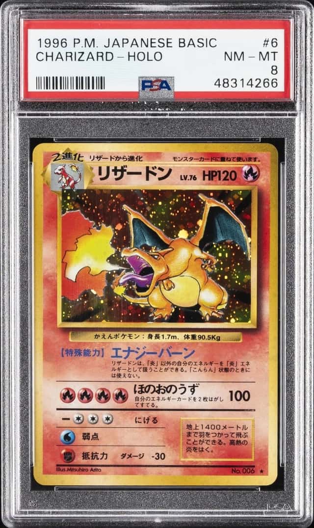 1996 POKEMON JAPANESE BASIC #6 CHARIZARD-HOLO PSA 8