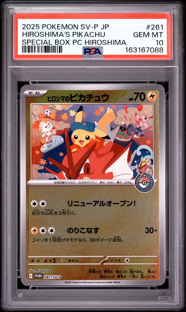 2025 POKEMON JPN PROMO POKEMON CENTER HIROSHIMA #261 HIROSHIMA'S PIKACHU PSA 10