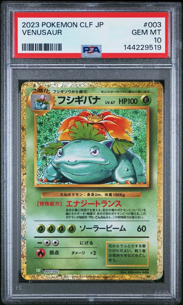 2023 POKEMON JAPANESE CLF-TRADING CARD GAME CLASSIC #003 VENUSAUR PSA 10