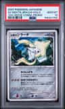 Seven Nights Jirachi