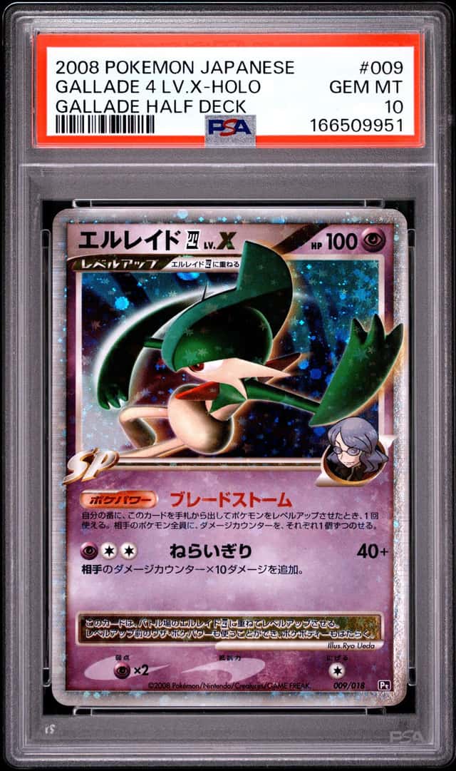 2008 POKEMON JAPANESE GALLADE HALF DECK #009 GALLADE 4 LV.X-HOLO PSA 10
