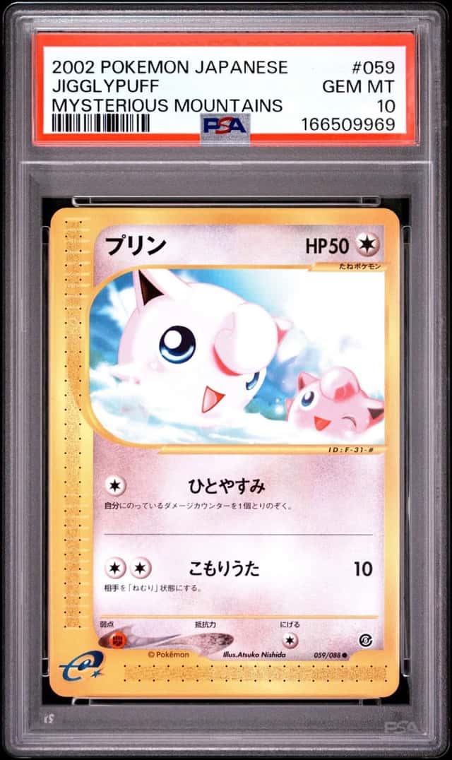 Jigglypuff