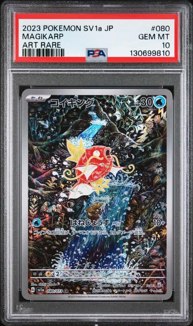 2023 POKEMON JAPANESE SV1A-TRIPLET BEAT ART RARE #080 MAGIKARP PSA 10