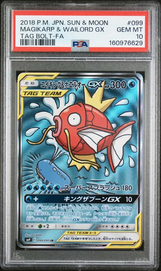 2018 POKEMON JAPANESE SUN & MOON TAG BOLT FULL ART/MAGIKARP & WAILORD GX PSA 10