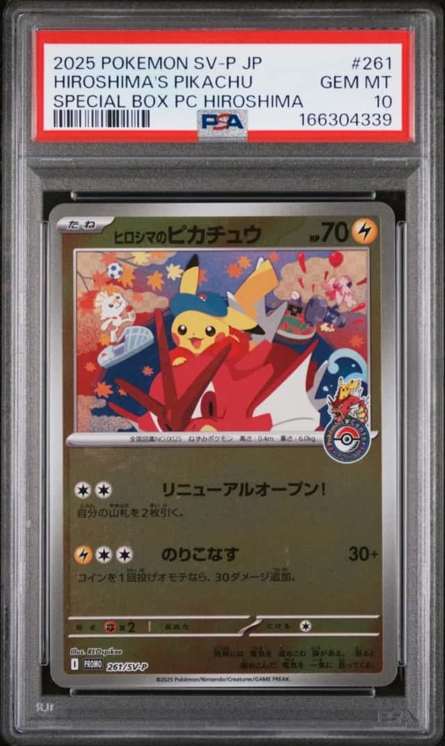 2025 POKEMON JAPANESE SV-P SPECIAL BOX POKEMON CENTER HIROSHIMA'S PIKACHU PSA 10