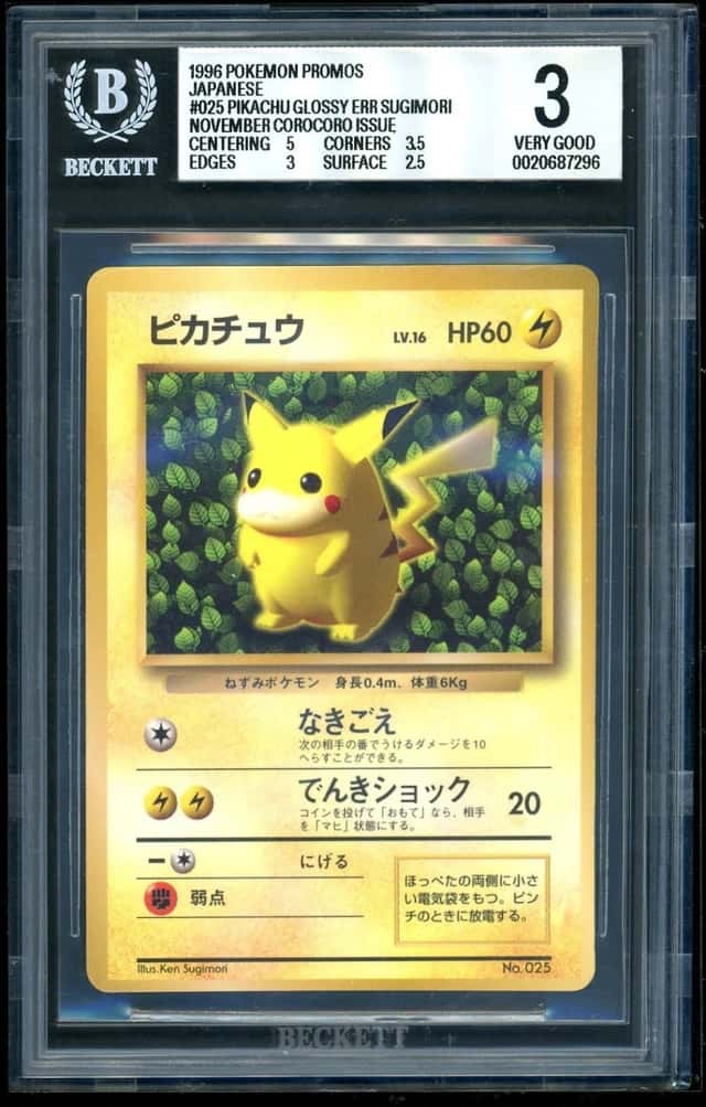 1996 Pokemon Pikachu GLOSSY ERR (Sugimori)/(Nov CoroCoro Issue) JP Promos BGS 3