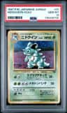 Nidoqueen