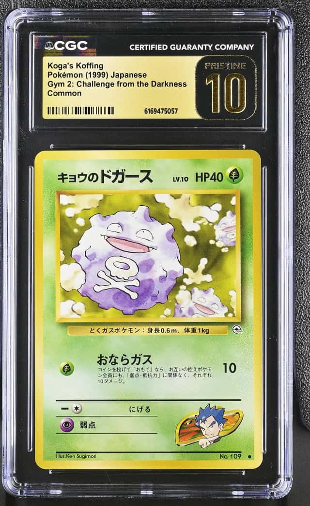 Koga's Koffing