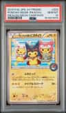 Poncho-Wear Pikachu