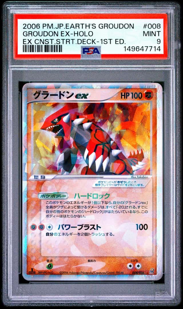 Groudon EX