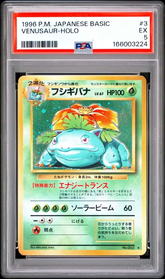 1996 POKEMON BASE SET JAPANESE #3 VENUSAUR-HOLO PSA 5