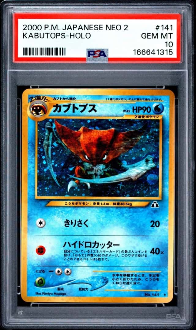 Kabutops