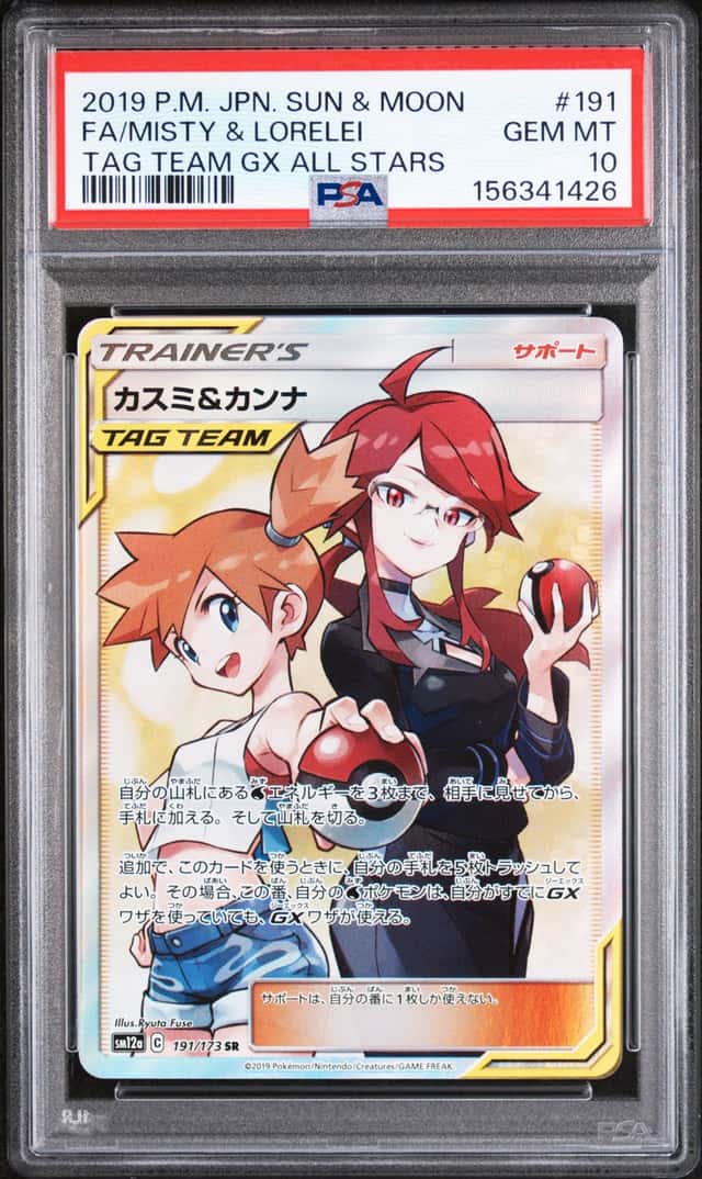 Misty & Lorelei