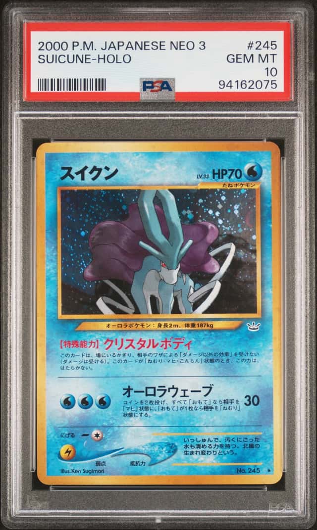 Suicune