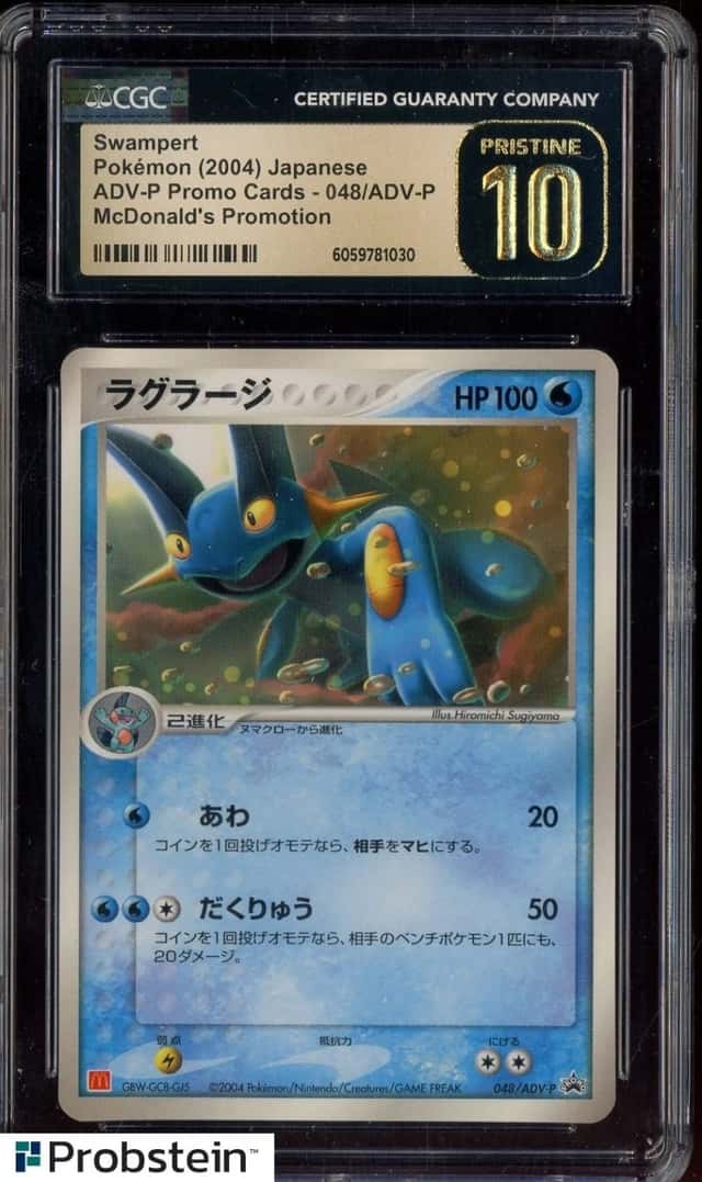 Swampert