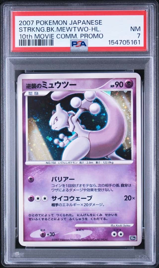 Striking Back Mewtwo