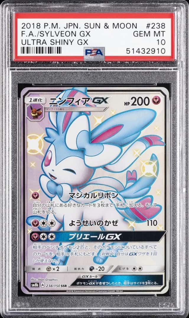 Sylveon GX