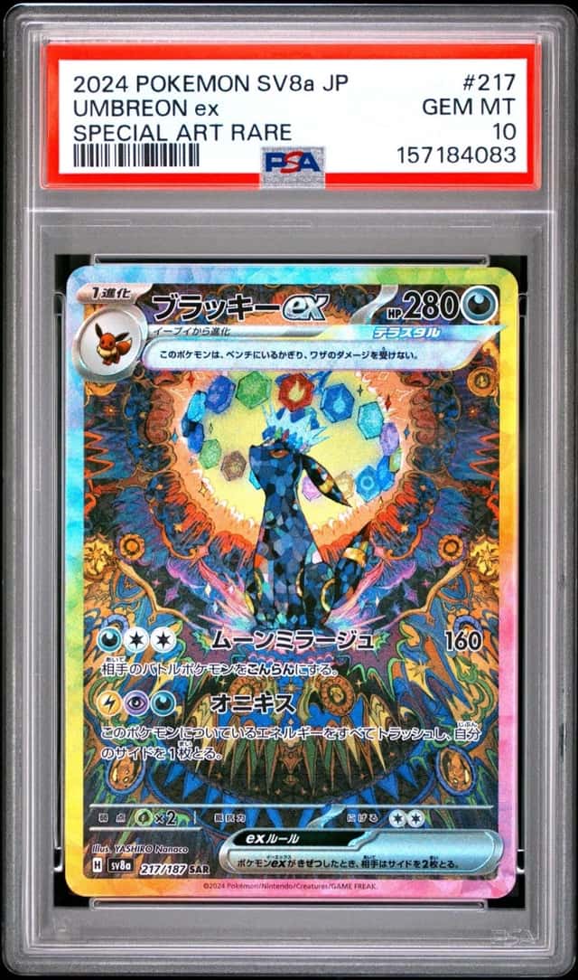 UMBREON ex
