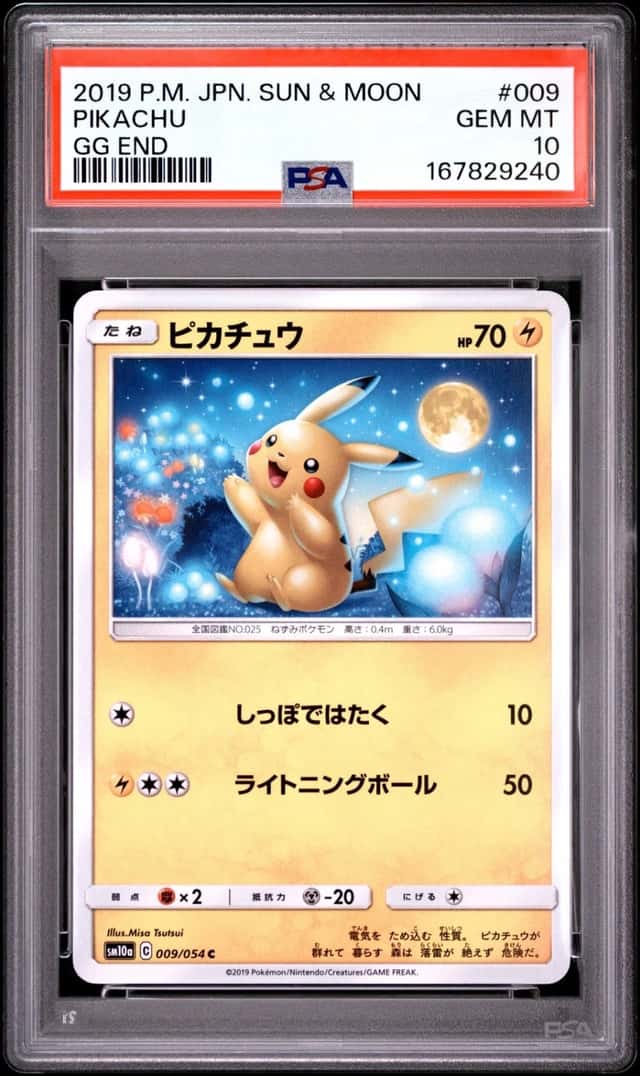 2019 POKEMON JAPANESE SUN & MOON GG END #009 PIKACHU PSA 10