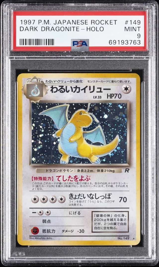 Dark Dragonite