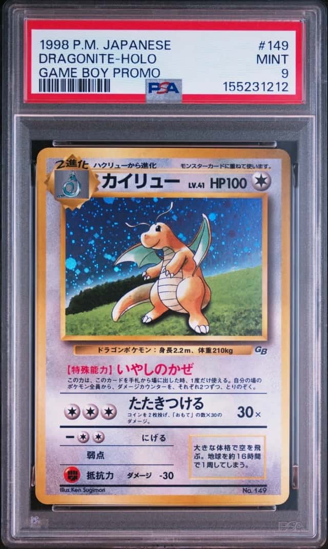 1998 POKEMON JAPANESE PROMO GAME BOY #149 DRAGONITE-HOLO PSA 9