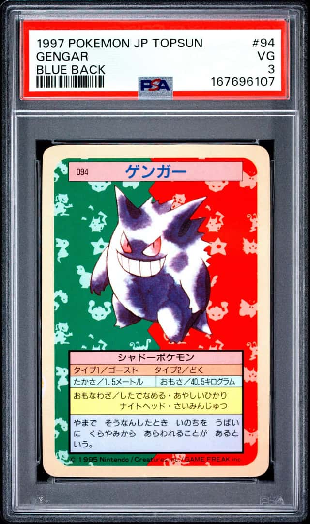 1997 POKEMON JAPANESE TOPSUN BLUE BACK #94 GENGAR PSA 3