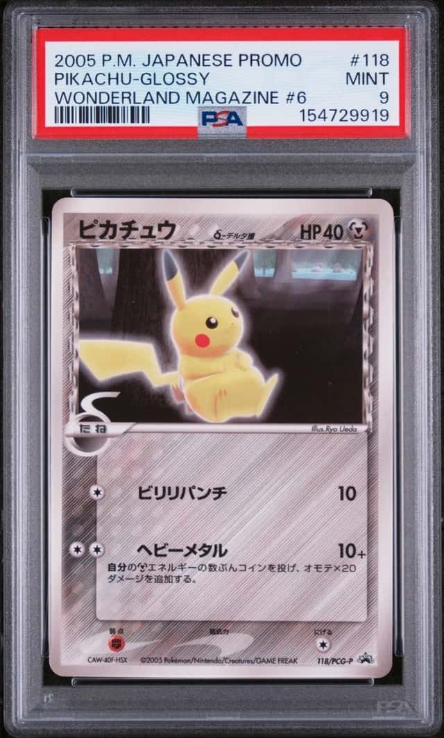 2005 POKEMON JAPANESE PROMO GLOSSY-WONDERLAND MAGAZINE #6 #118 PIKACHU PSA 9