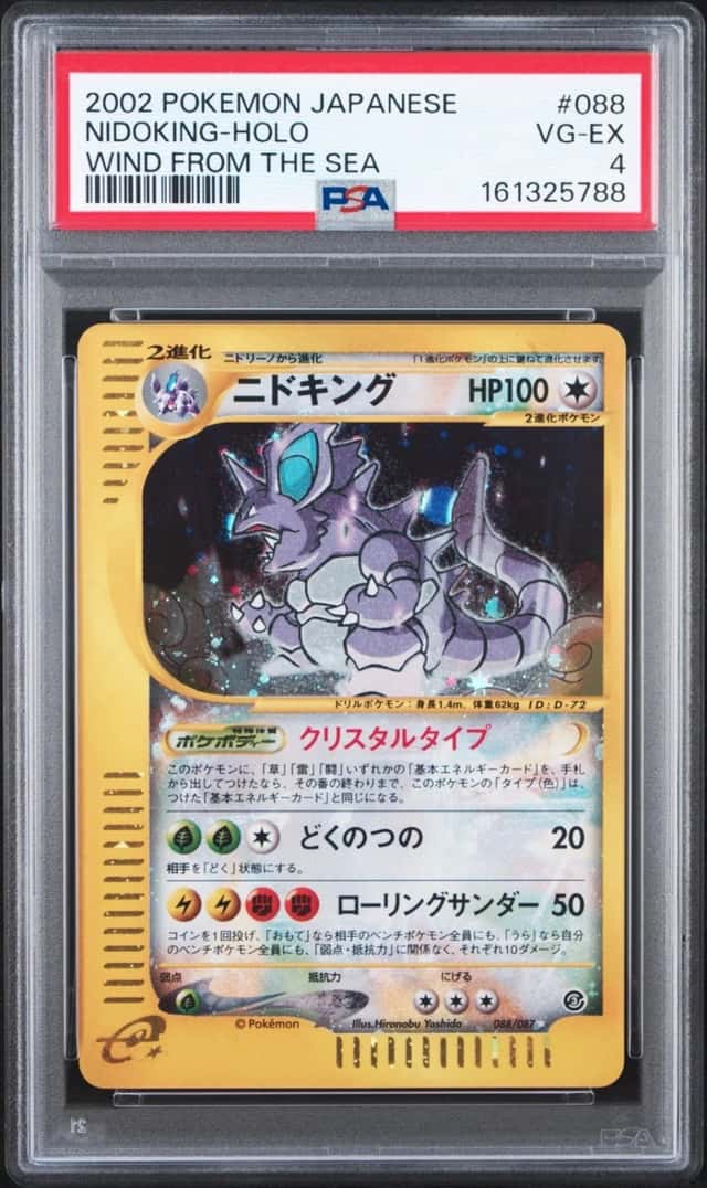 Nidoking