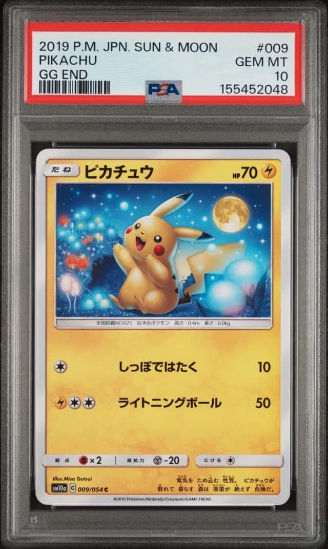 2019 POKEMON JAPANESE SUN & MOON GG END #009 PIKACHU PSA 10