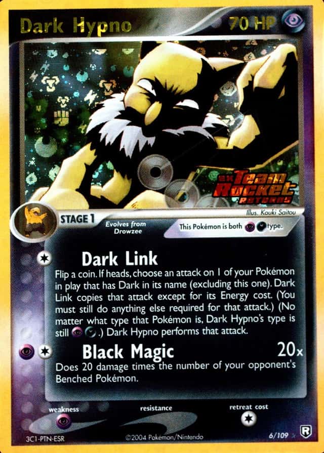 Reverse Holo