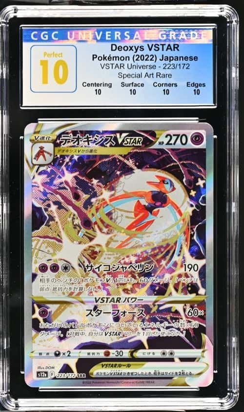 Deoxys VSTAR