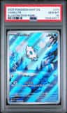 Vanillite