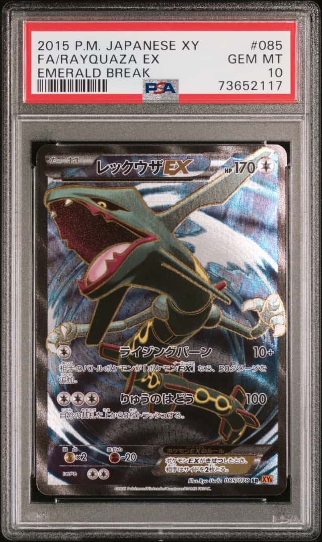 Rayquaza EX