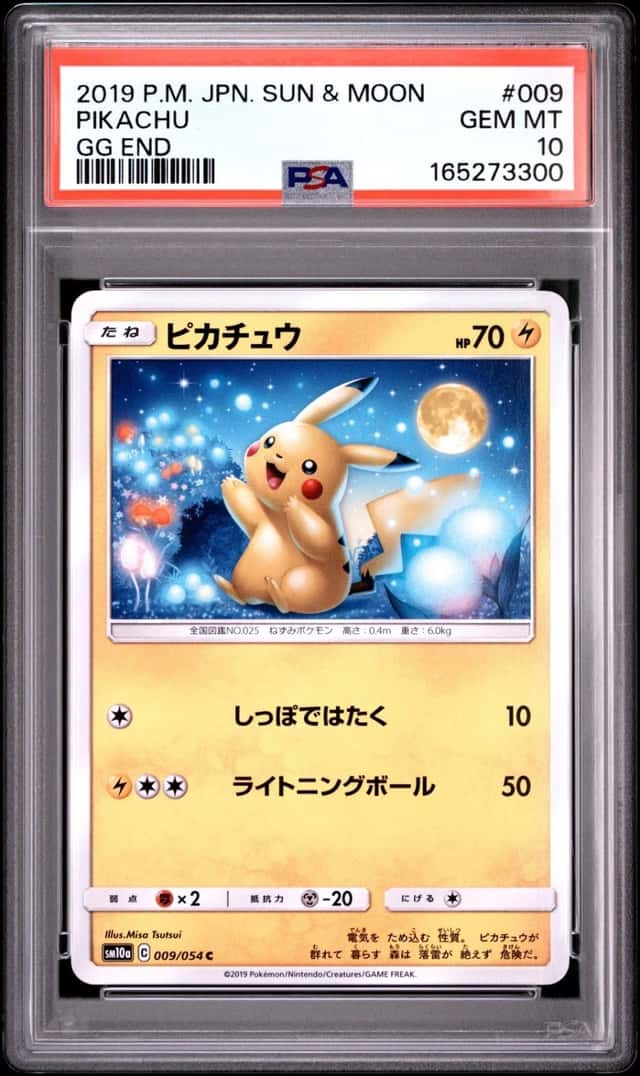 2019 POKEMON JAPANESE SUN & MOON GG END #009 PIKACHU PSA 10
