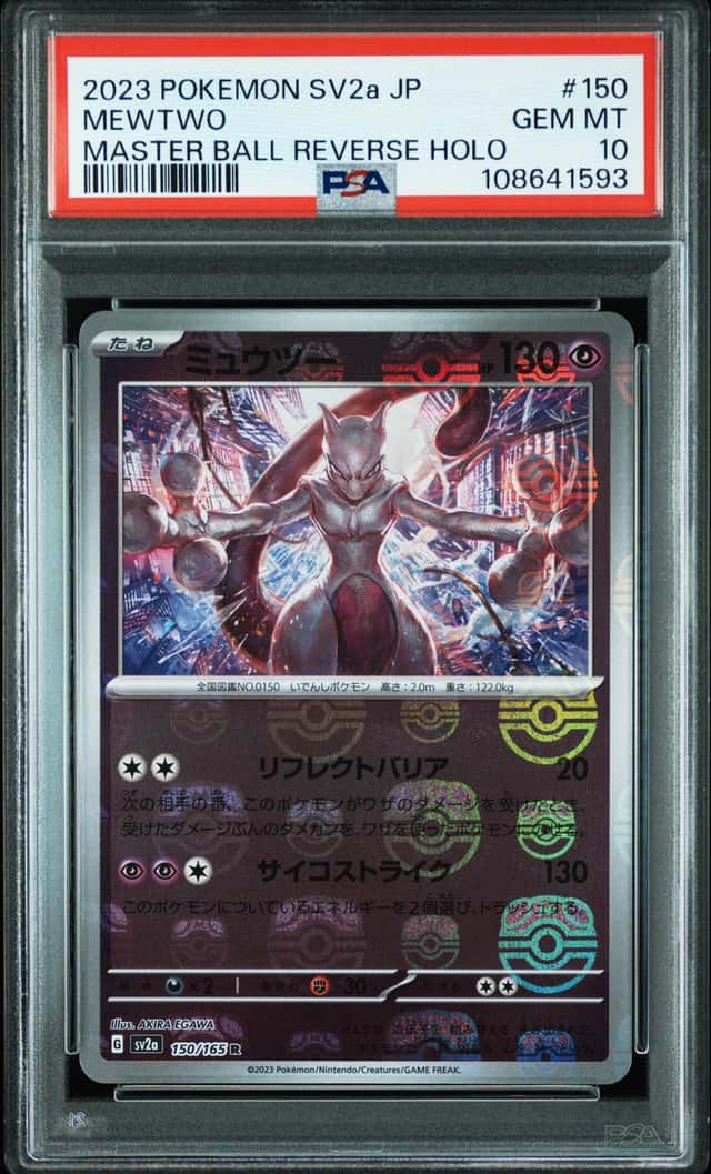 Mewtwo