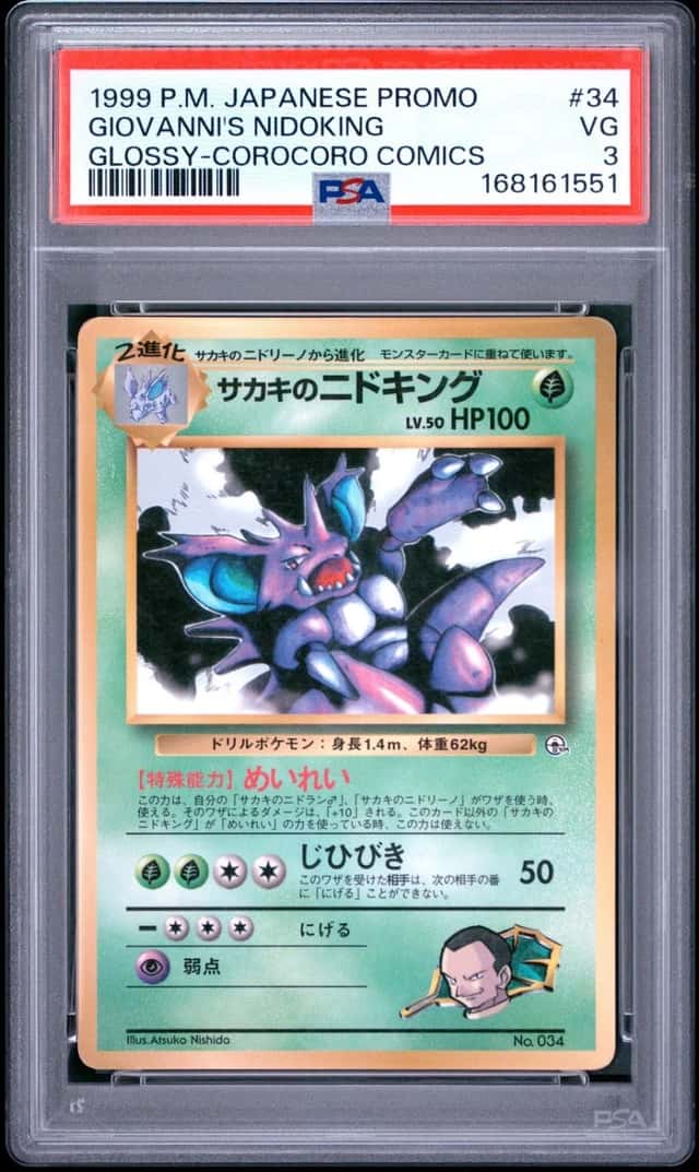 Giovanni's Nidoking