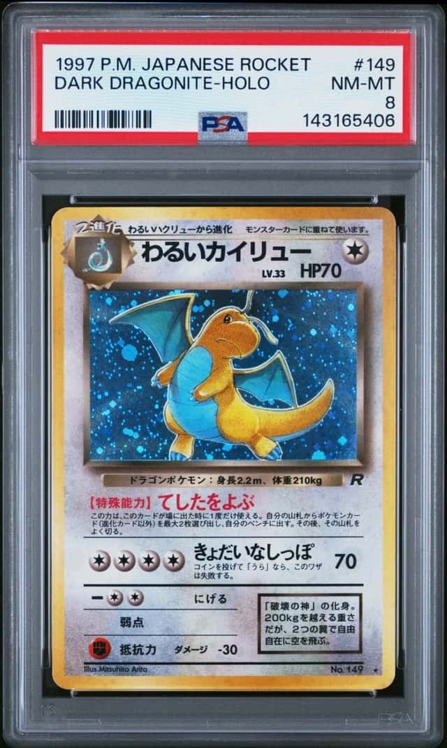 1997 Pokemon Japanese Rocket 149 Dark Dragonite Holo PSA 8 143165406