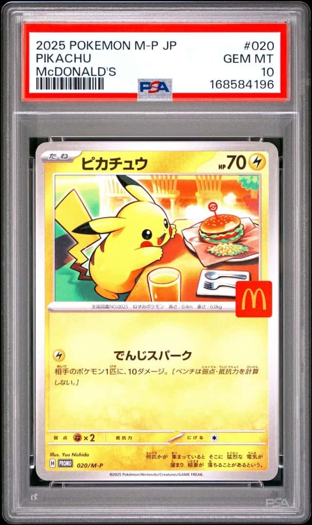 2025 POKEMON JAPANESE M-P PROMO MCDONALD'S #020 PIKACHU PSA 10
